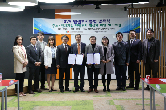 대전창조경제혁신센터(센터장 임종태)와 대덕이노폴리스벤처협회(DIVA, 회장 이종포)는 5일 대전지역 엔젤투자자 육성과 투자 확대, 대전 엔젤투자 매칭펀드를 통한 매칭 투자 등 지역 내 창업 생태계 활성화를 위해 'DIVA 엔젤클럽 발족식'과 ' 두 기관 간 업무협약'을 체결했다.  임종태 대전창조경제혁신센터장(왼쪽 일곱번째)과 이종포 DIVA 회장(왼쪽 여섯번째) 등 두 기관의 주요 인사들이 행사를 마치고 기념촬영을 하고 있다.  대전창조경제혁신센터 제공